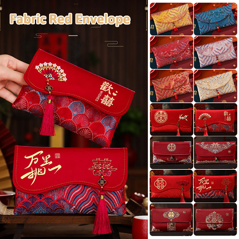 Embroidery Red - 2 шт. парчовая ткань с вышивкой,