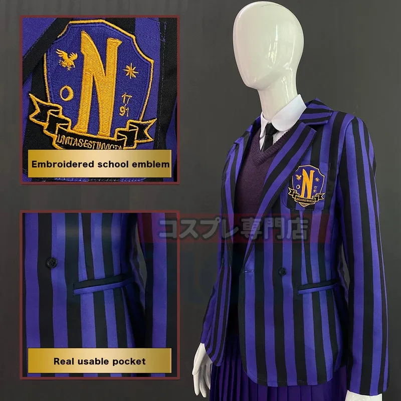 Embroidery Knit - ADFF15Enid Sinclai Bianca School Cosplay Costume
