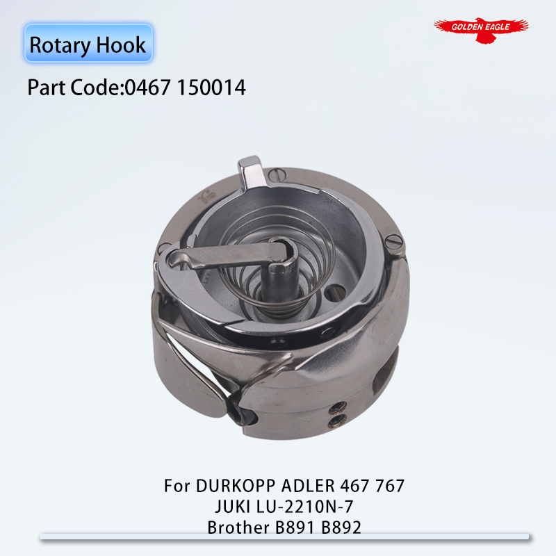Embroidery Converter - 0467 150014 (DSH2-467TR) Поворотный крючок подходит